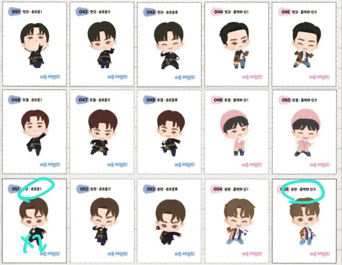 thumbnail-2